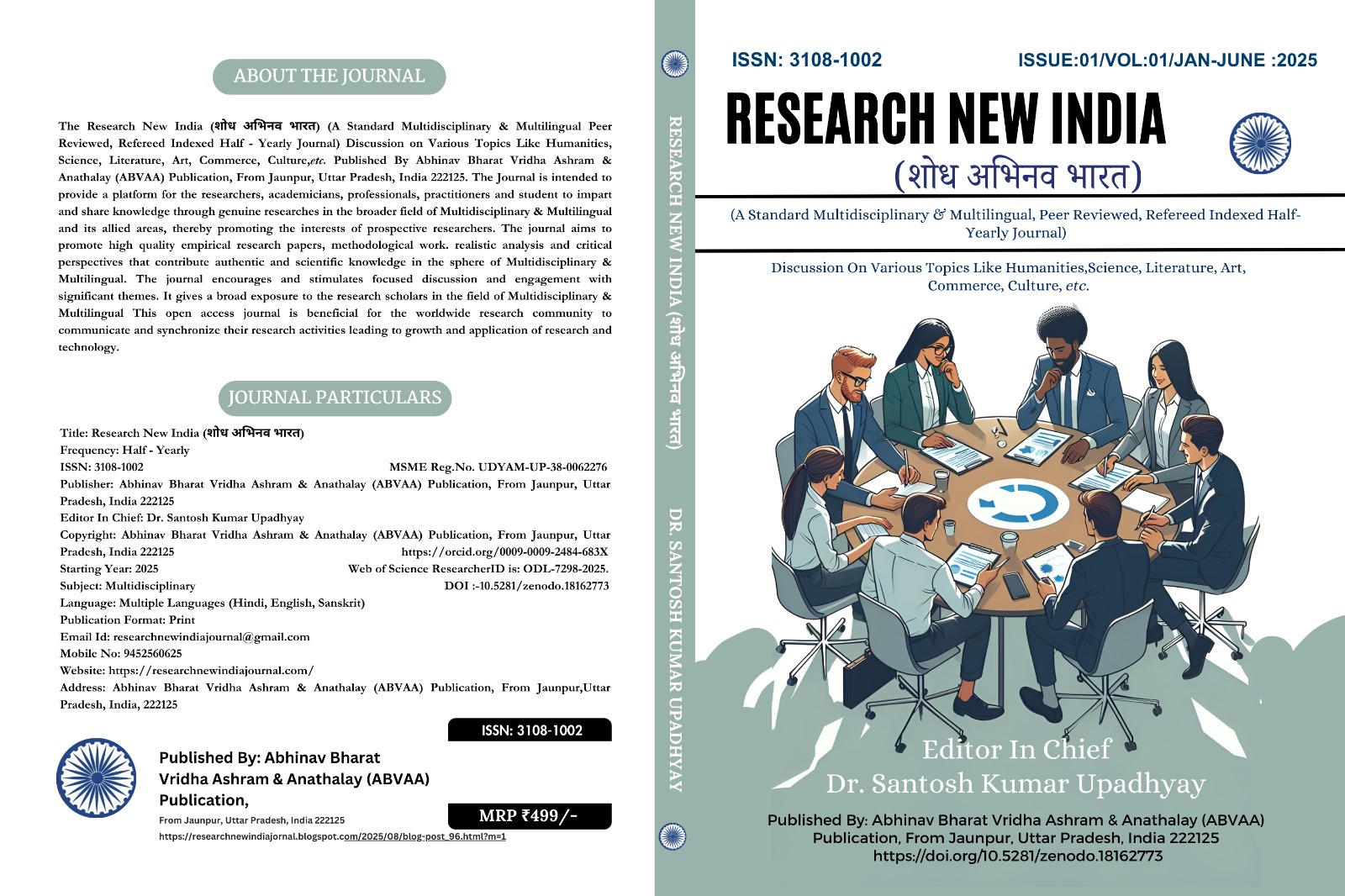 http://researchnewindiajournal.com/wp-content/uploads/2026/02/PDF-Jan-June-2025-1.pdf